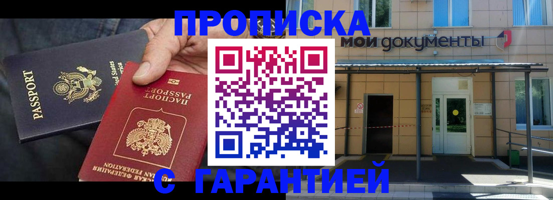 временная регистрация поиск в Кольчугино