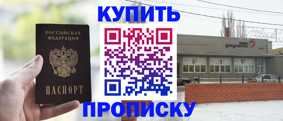 регистрация в Кольчугино