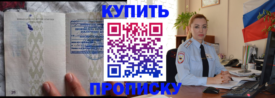 прописка поиск в Кольчугино